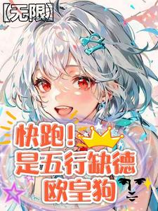 欧皇？我吗？也就十连出金吧